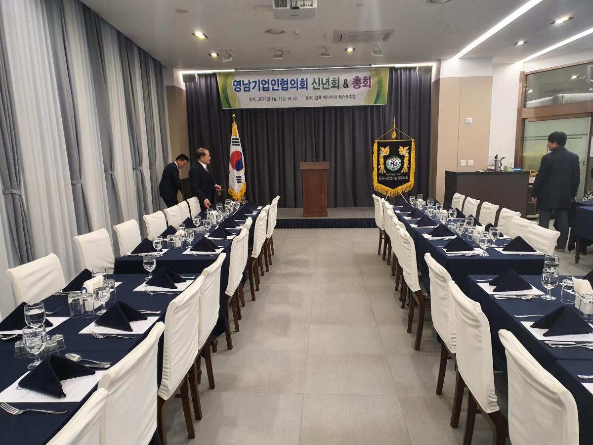Rest Hotel Gimpo Εξωτερικό φωτογραφία